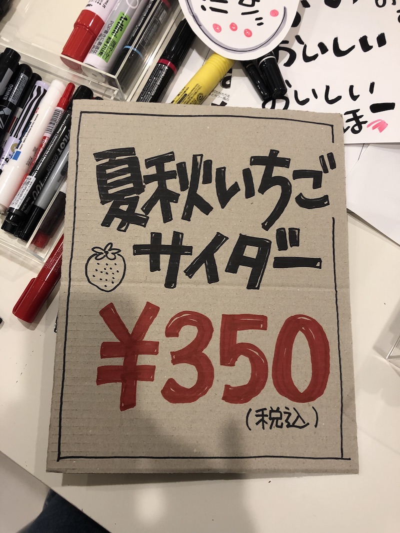 ダンボールPOPの書き方2