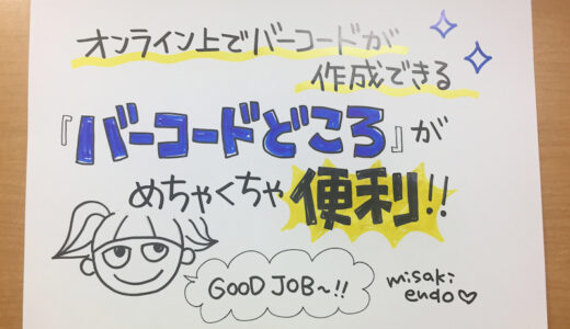 ドメイン接続あり Wixからワードプレスにお引っ越し 移行の手順のメモ みさきのpop