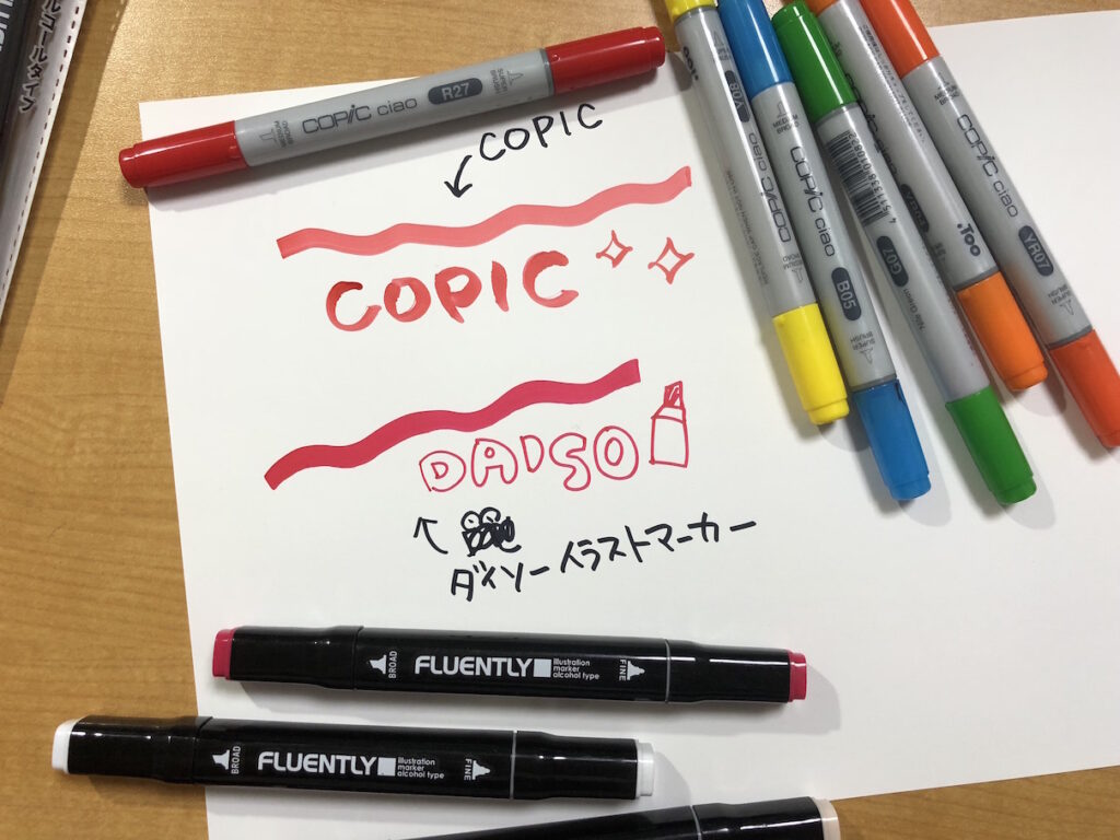 コピックとイラストマーカー試し書き