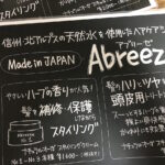 ラミネートフィルム（ツヤなし）