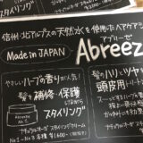 ラミネートフィルム（ツヤなし）