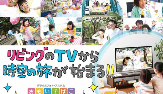 【受賞作品】第1回「POPKITコンテスト」準優秀賞・企業賞受賞作品★