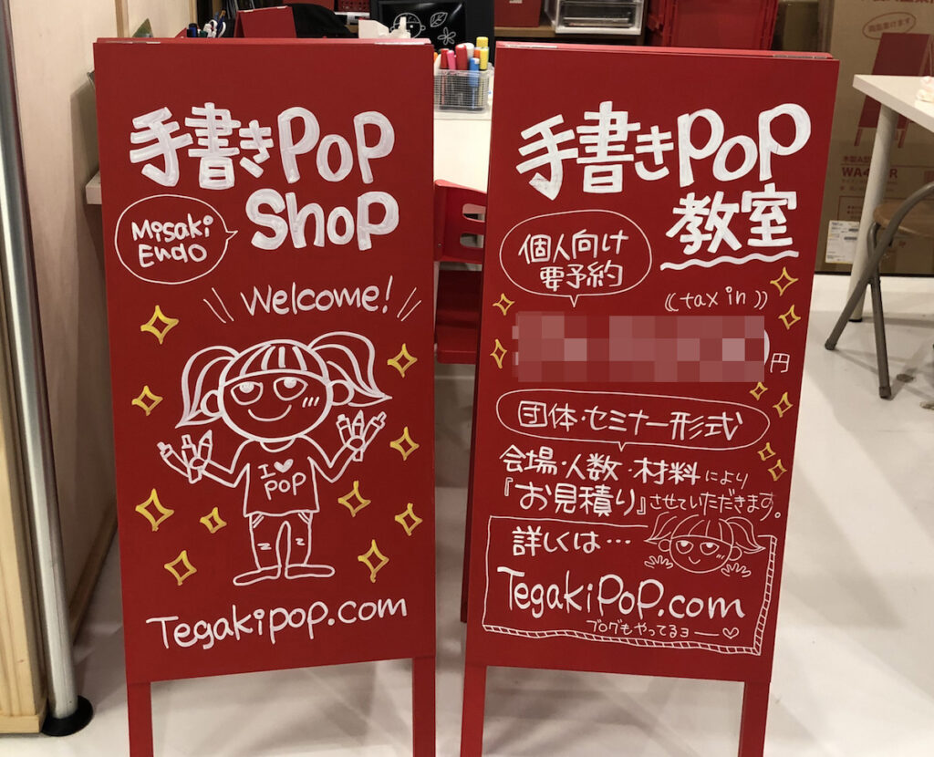 メーカー直送 案内板 看板 黒 チョーク ＰＯＰ