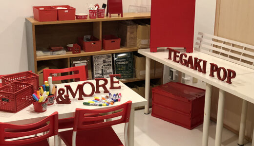 【予算5万円で店舗DIY】手書きPOPショップの開店準備を全部公開します！