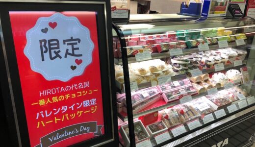 【POPKIT作例】シュークリームのPOPがHIROTA新宿店のサイネージに登場しました！