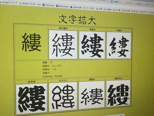 文字拡大のサイト