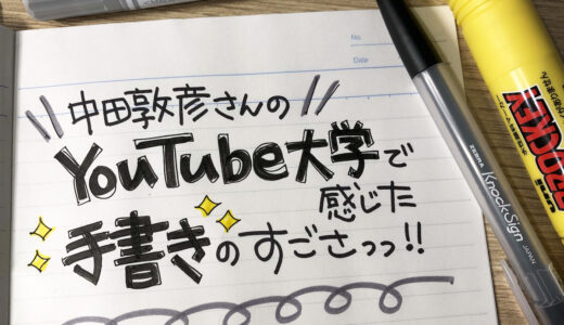 おしゃれに見える 実は時短 手書きのグリーティングカードはおしゃれな色使いで差をつける みさきのpop