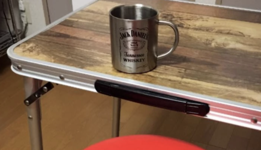 【オフィスのDIY】100均のリメイクシートでキャンプテーブルがSNS映えするおしゃれテーブルに大変身！