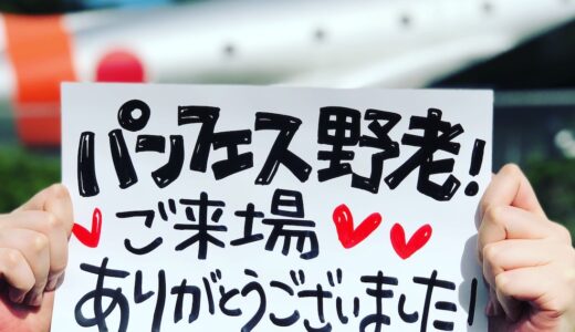 【SNS用の手書きPOP】イベント告知の画像を手書きPOPで作ってみたら好評でした！（パンフェスやろう！）