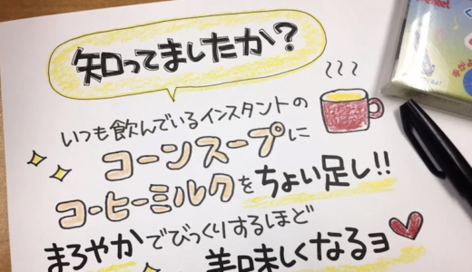 おしゃれに見える 実は時短 手書きのグリーティングカードはおしゃれな色使いで差をつける みさきのpop