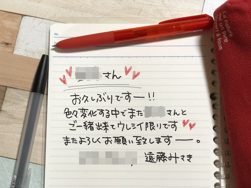 材料購入なし 心だけ込めた手書きのメッセージカードをメールで送りました みさきのpop