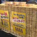 焼きだんごの筆文字POP