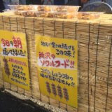 焼きだんごの筆文字POP
