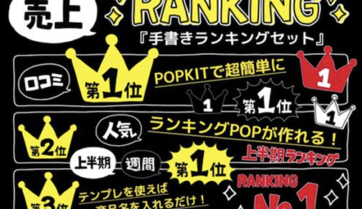販売中 ハロウィンの手書きpopなら Popkit の ハッピーハロウィンセット におまかせ みさきのpop 販売中 ハロウィンの手書きpopなら Popkit の ハッピーハロウィンセット におまかせ みさきのpop
