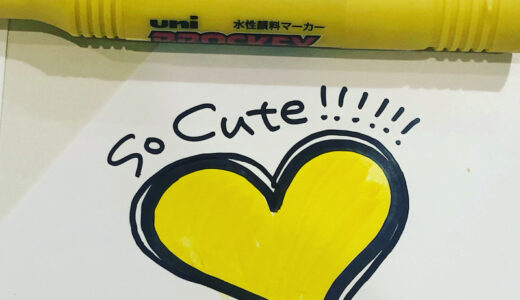 【かんたんPOP】油性ペンとプロッキーの黄色があればカワイイPOPが書けちゃいます♩
